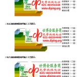 临海防腐树脂地坪(含玻纤布),防腐蚀地坪，环氧防腐玻纤布地坪-缩略图2