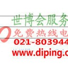 临海聚脲地坪,防腐蚀地坪-缩略图2