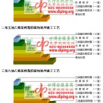 临海乙烯基防腐蚀地坪,乙烯基酯地坪,乙烯基酯防腐蚀地坪,乙烯基重防腐蚀地坪,乙烯基重防腐地坪,乙烯基重防腐自流平地坪-缩略图2